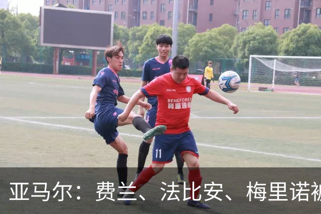亚马尔：费兰、法比安、梅里诺被低估 若世界杯夺冠会蓄须一年